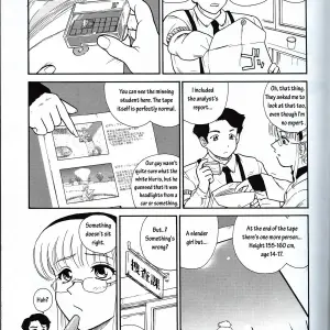 Dulce Report 3 Behind Moon Q SC19 - Page 8