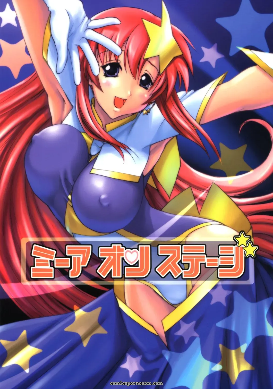 (SC29) Ucky Labo (Kika = Zaru) Meer on Stage (Gundam SEED DESTINY) - Page 1