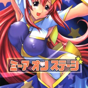 (SC29) Ucky Labo (Kika = Zaru) Meer on Stage (Gundam SEED DESTINY) - Page 1