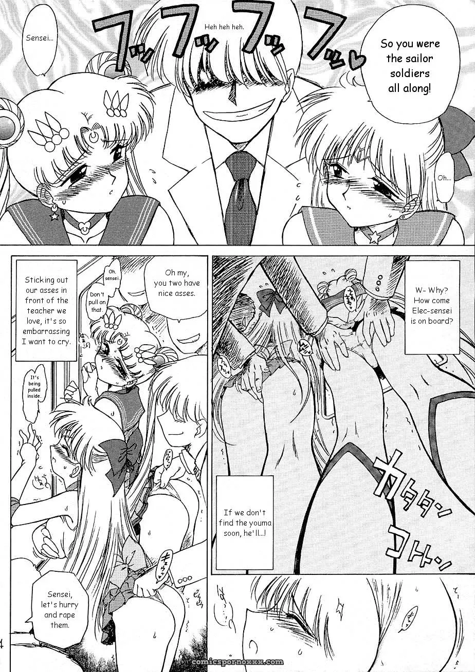 Yo-Yo Ma Black Dog Kuroinu Juu Sailor Moon - Page 3