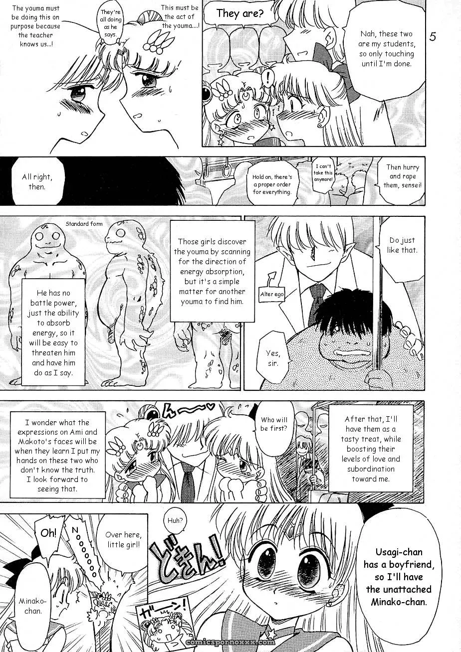 Yo-Yo Ma Black Dog Kuroinu Juu Sailor Moon - Page 4