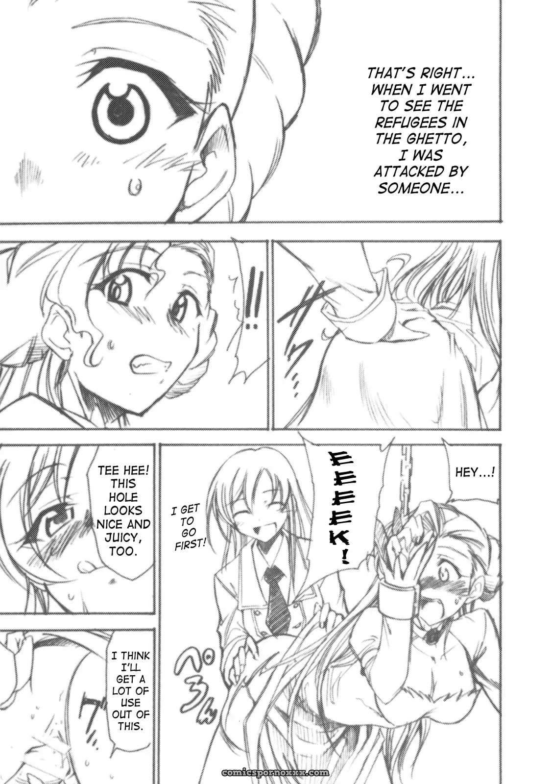 Code Eross 2: Ero no Kishidan (Code Geass) - Page 20