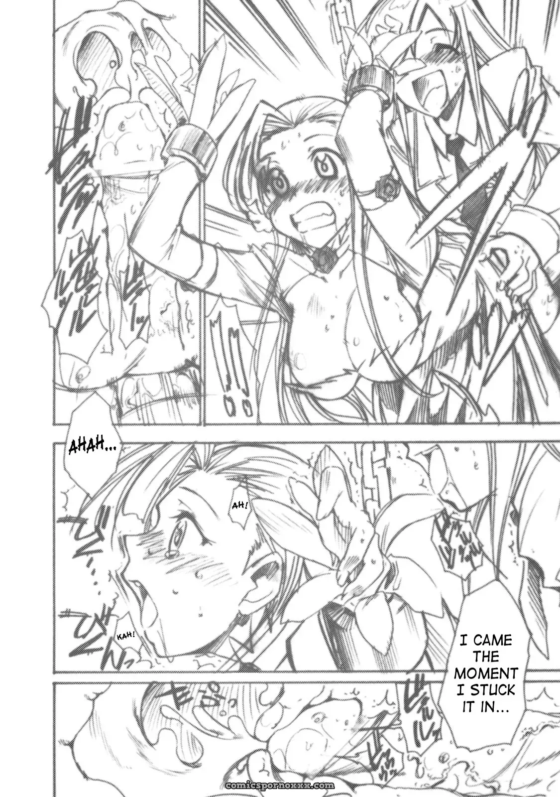 Code Eross 2: Ero no Kishidan (Code Geass) - Page 21