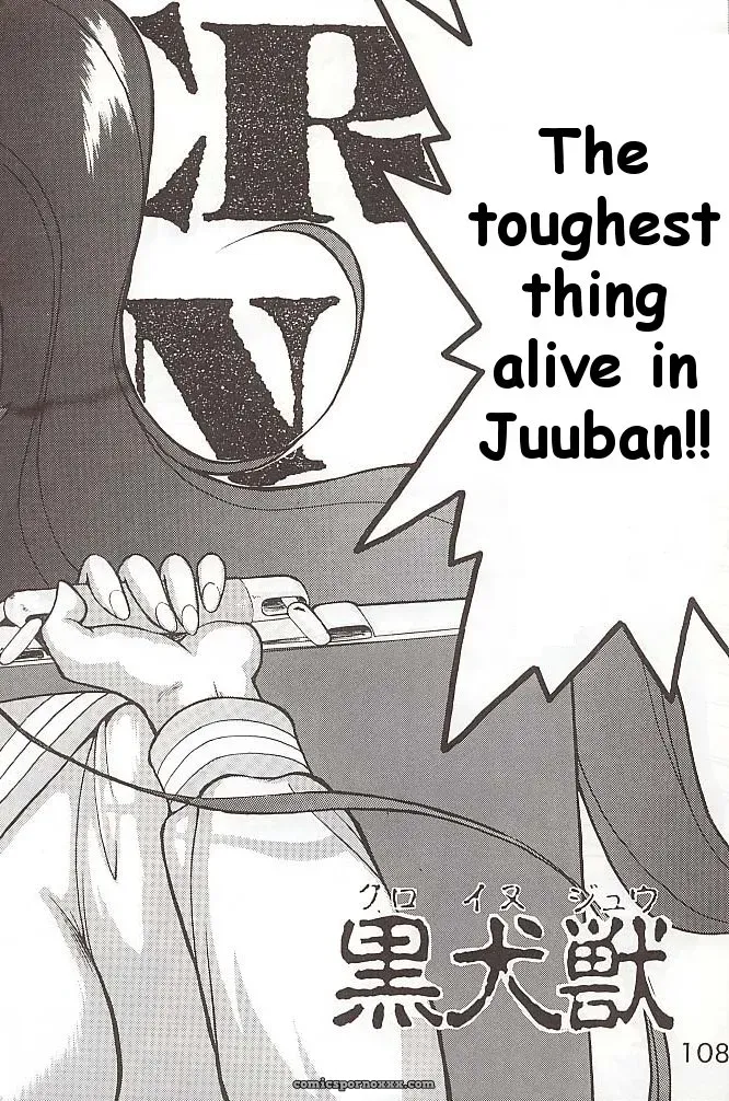 Black Dog vs Star Platinum: Bishoujo Senshi Sailor Moon - Page 107