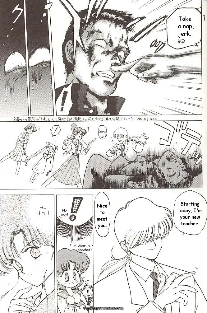 Black Dog vs Star Platinum: Bishoujo Senshi Sailor Moon - Page 112
