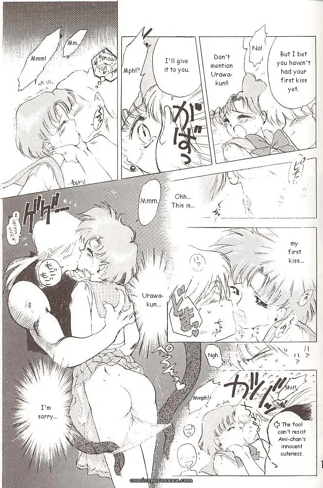 Black Dog vs Star Platinum: Bishoujo Senshi Sailor Moon - Page 12
