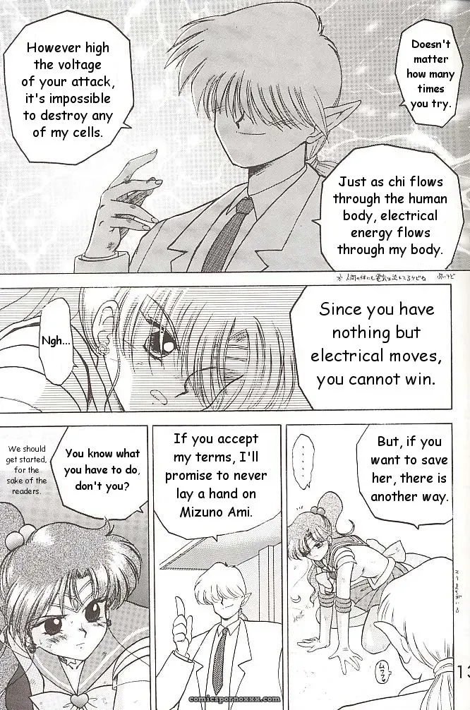 Black Dog vs Star Platinum: Bishoujo Senshi Sailor Moon - Page 134