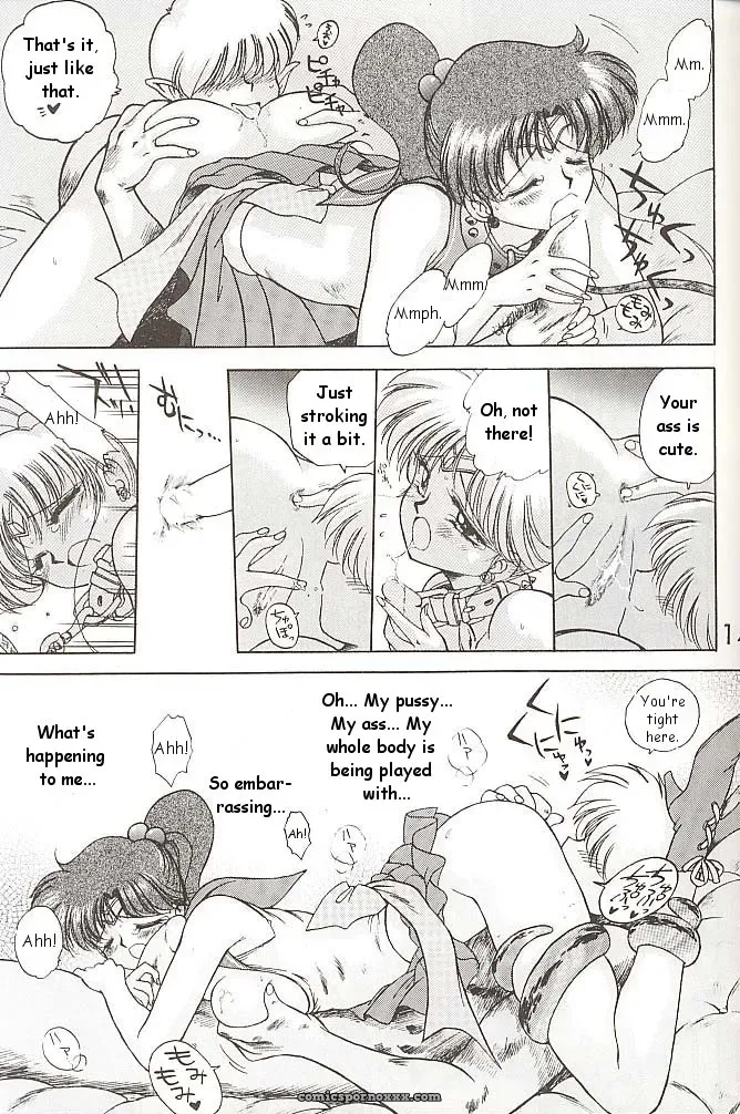 Black Dog vs Star Platinum: Bishoujo Senshi Sailor Moon - Page 148