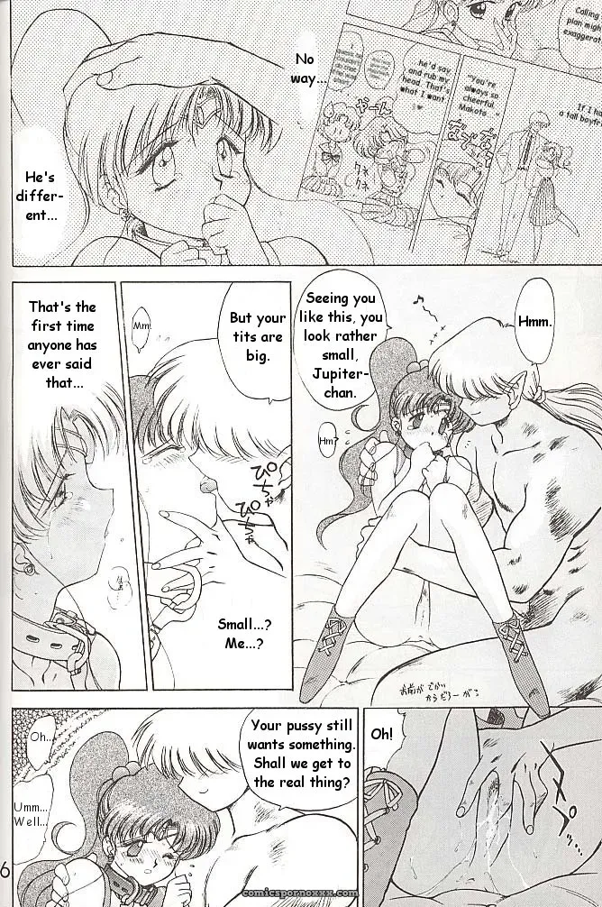 Black Dog vs Star Platinum: Bishoujo Senshi Sailor Moon - Page 155
