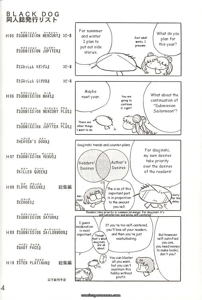 Black Dog vs Star Platinum: Bishoujo Senshi Sailor Moon - Page 183