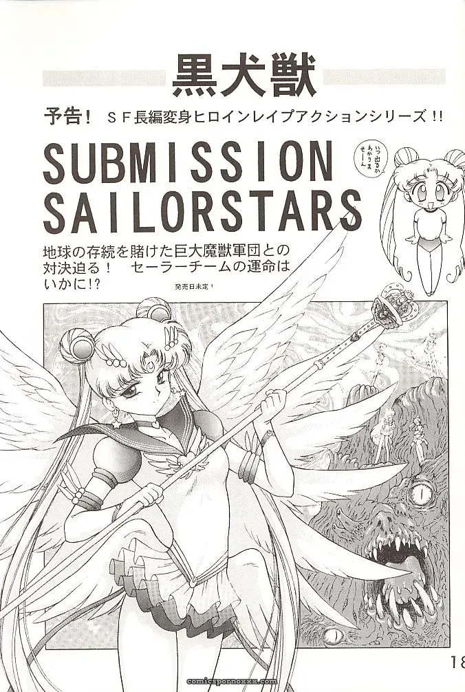 Black Dog vs Star Platinum: Bishoujo Senshi Sailor Moon - Page 188
