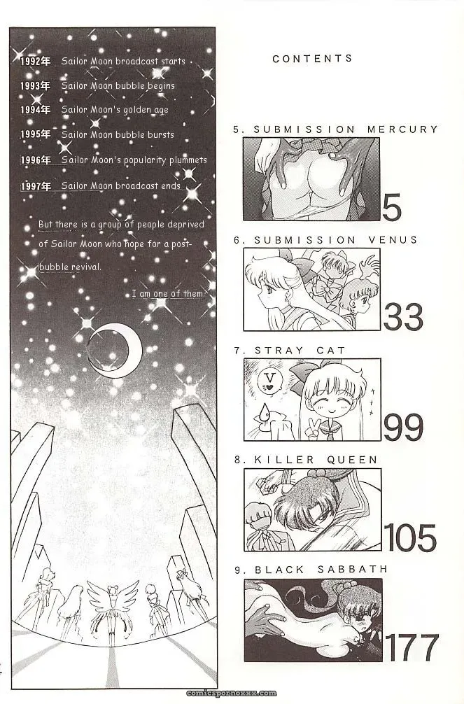 Black Dog vs Star Platinum: Bishoujo Senshi Sailor Moon - Page 3