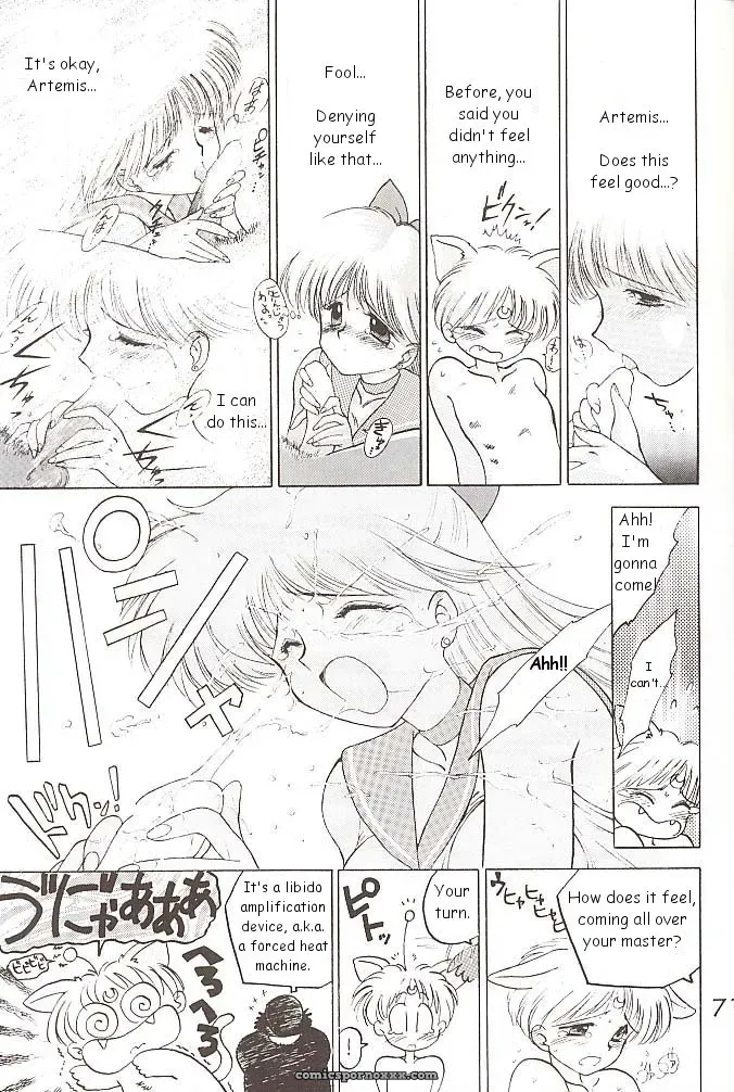 Black Dog vs Star Platinum: Bishoujo Senshi Sailor Moon - Page 70