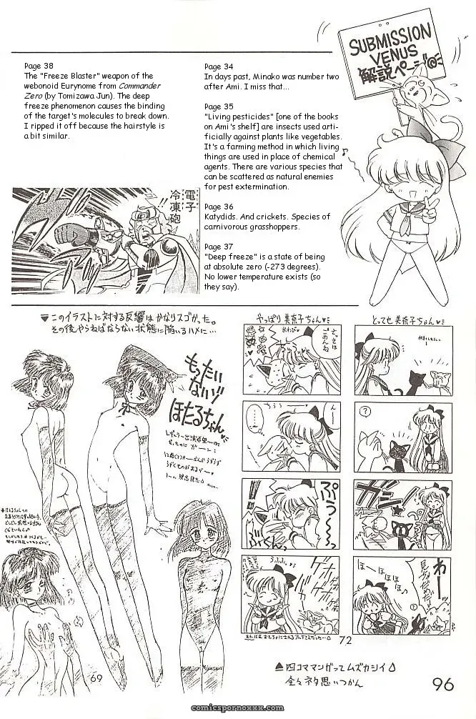 Black Dog vs Star Platinum: Bishoujo Senshi Sailor Moon - Page 95