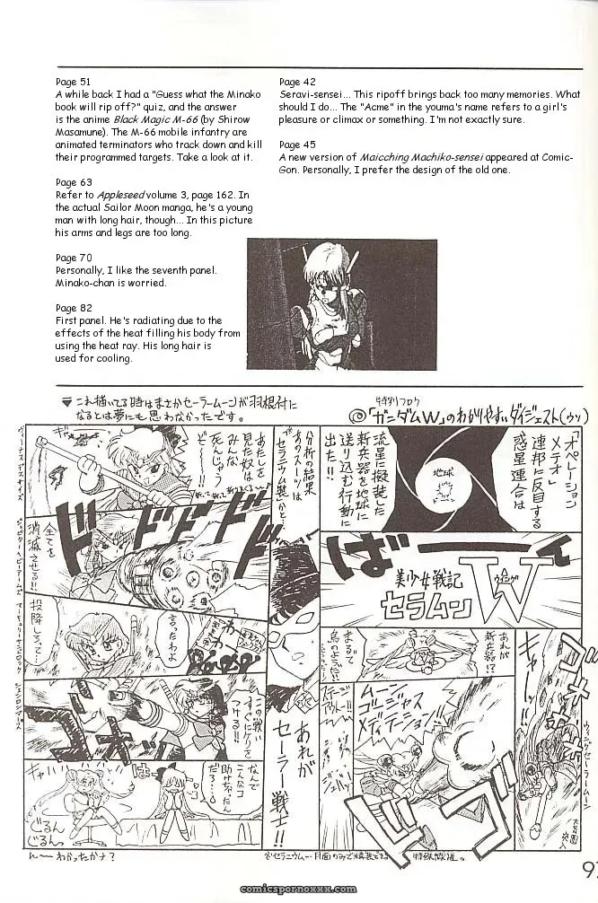 Black Dog vs Star Platinum: Bishoujo Senshi Sailor Moon - Page 96