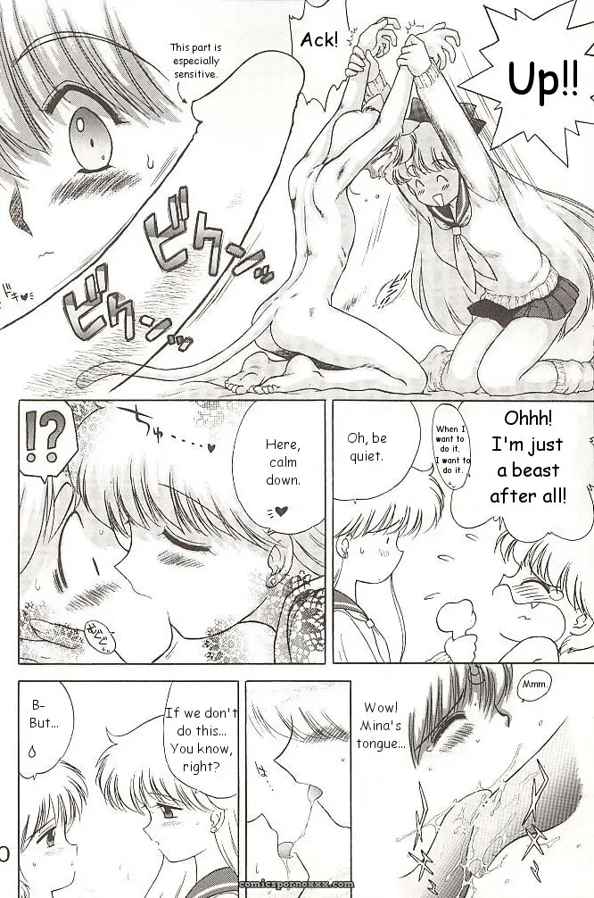 Black Dog vs Star Platinum: Bishoujo Senshi Sailor Moon - Page 99