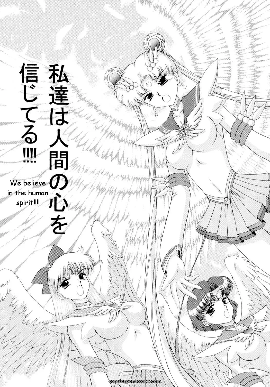 Black Dog (Kuroinu Juu): Sailorstars Submission - Page 102