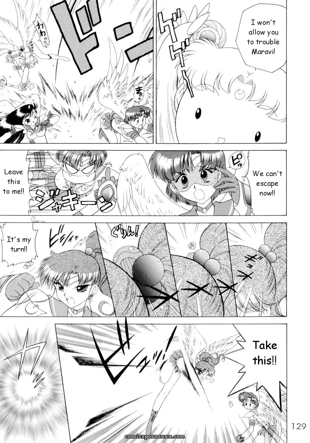 Black Dog (Kuroinu Juu): Sailorstars Submission - Page 128