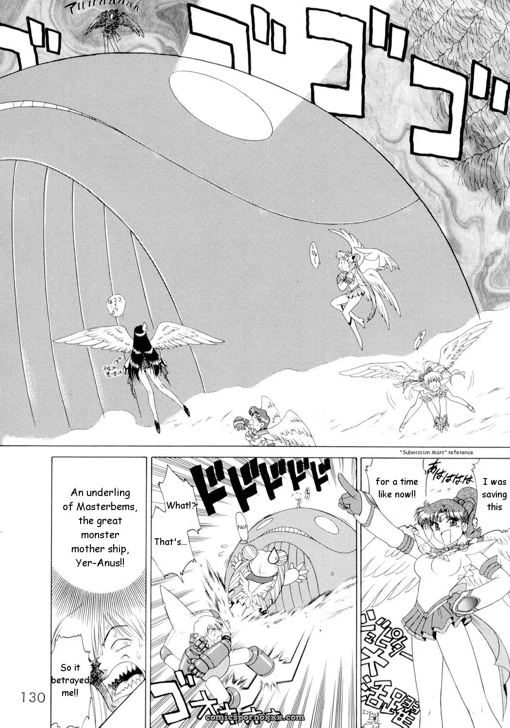Black Dog (Kuroinu Juu): Sailorstars Submission - Page 129