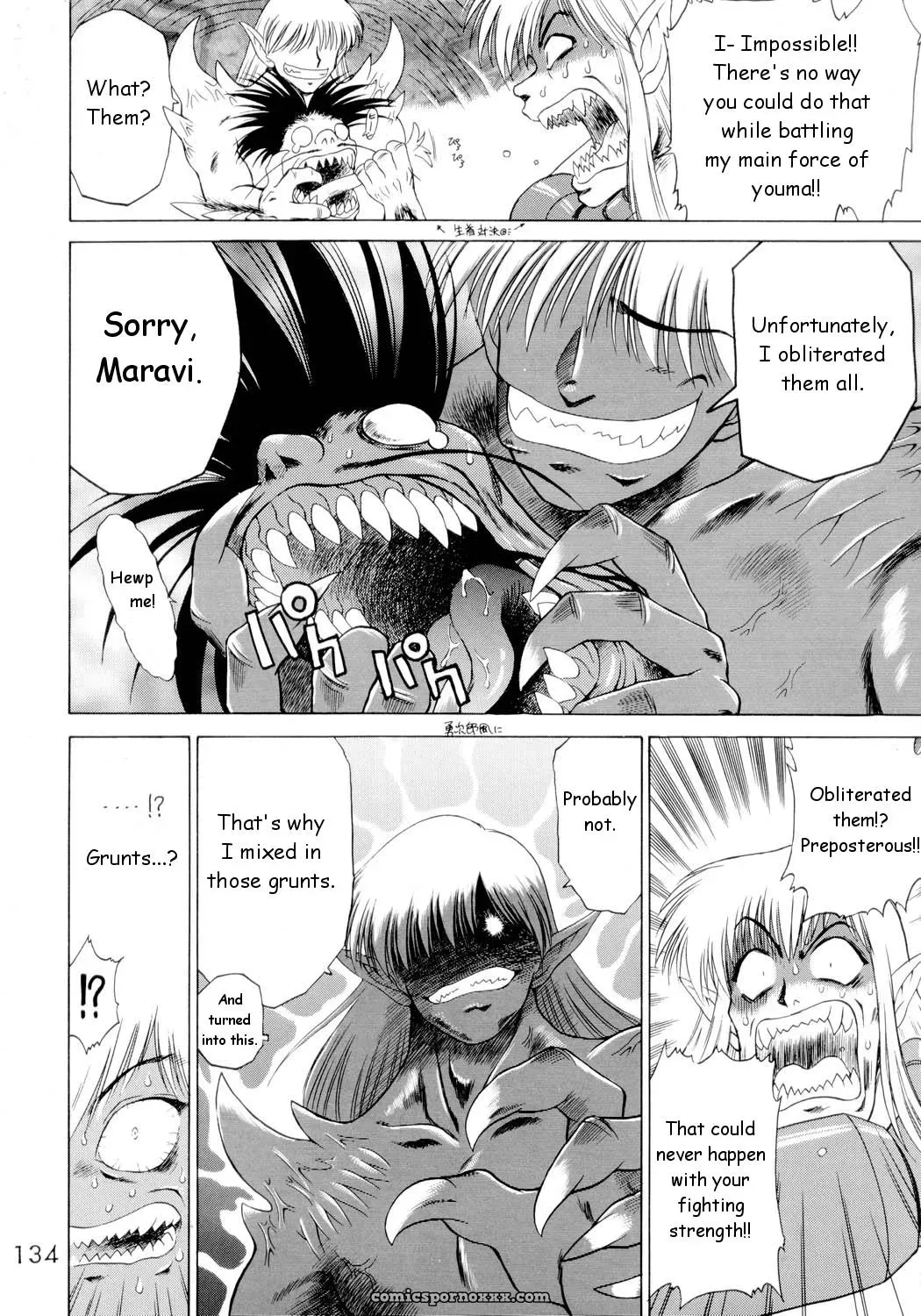 Black Dog (Kuroinu Juu): Sailorstars Submission - Page 133