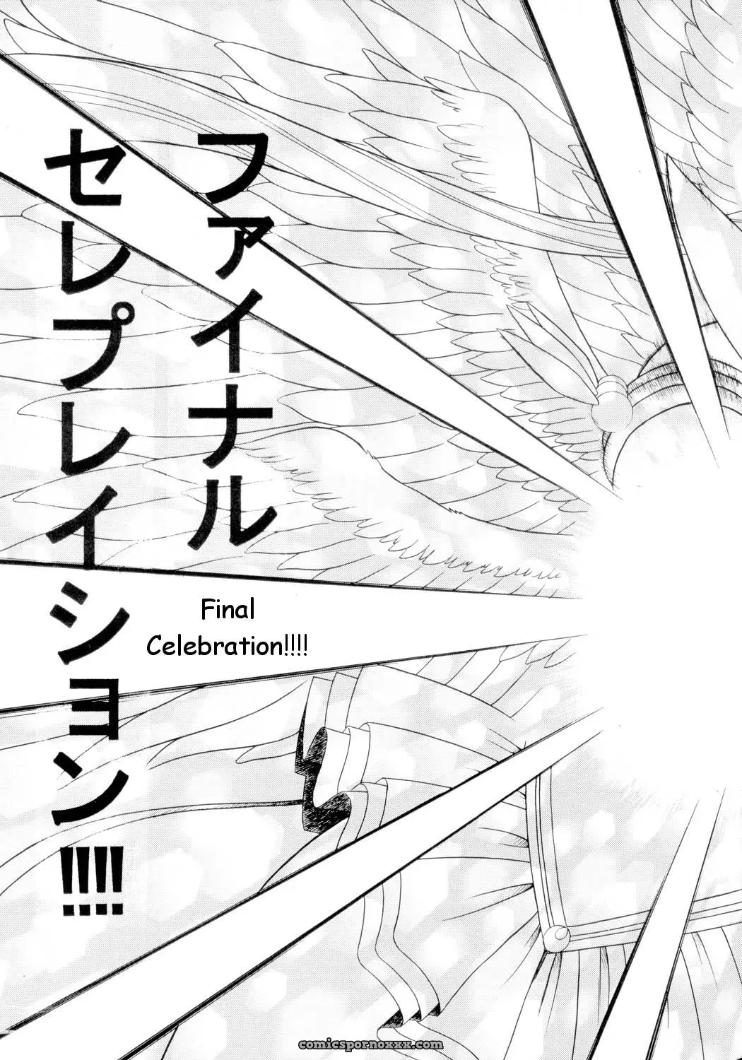 Black Dog (Kuroinu Juu): Sailorstars Submission - Page 140