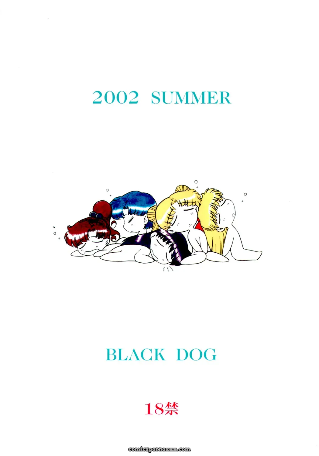 Black Dog (Kuroinu Juu): Sailorstars Submission - Page 154