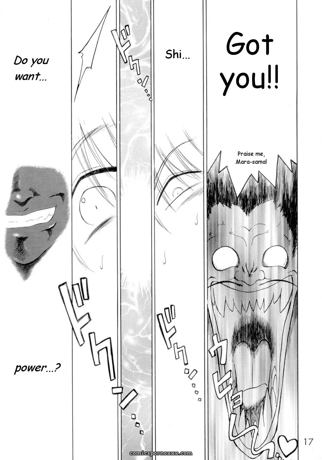 Black Dog (Kuroinu Juu): Sailorstars Submission - Page 16