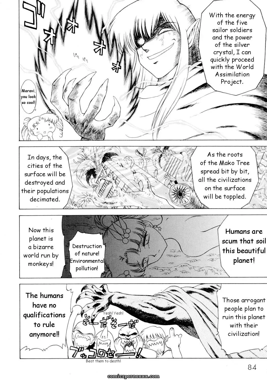 Black Dog (Kuroinu Juu): Sailorstars Submission - Page 83
