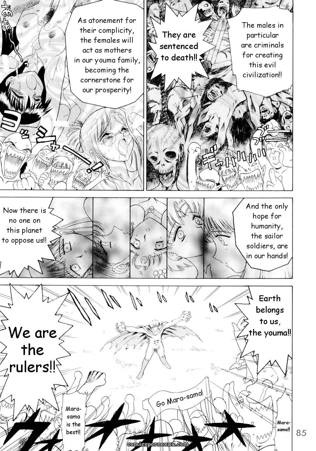 Black Dog (Kuroinu Juu): Sailorstars Submission - Page 84