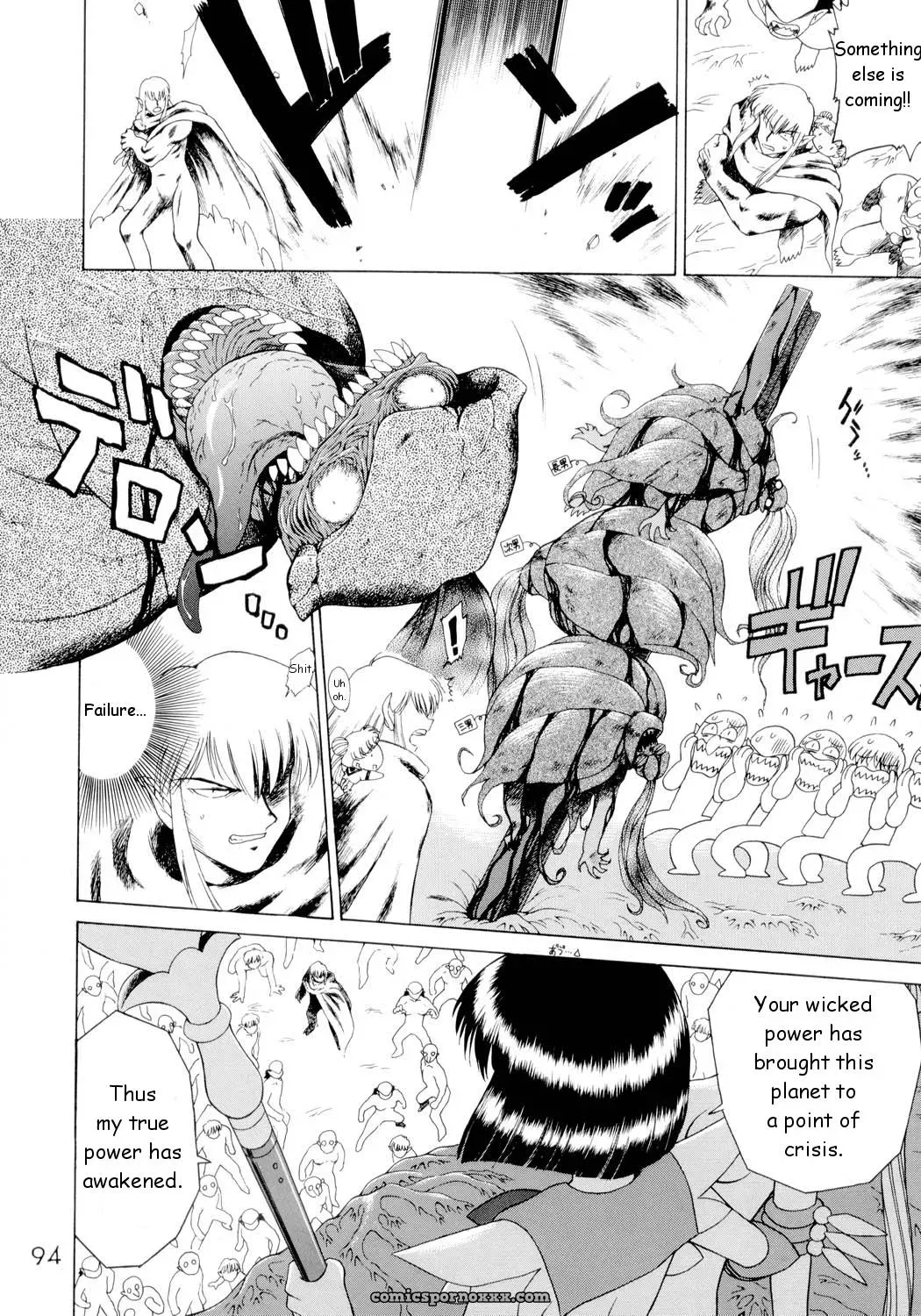Black Dog (Kuroinu Juu): Sailorstars Submission - Page 93
