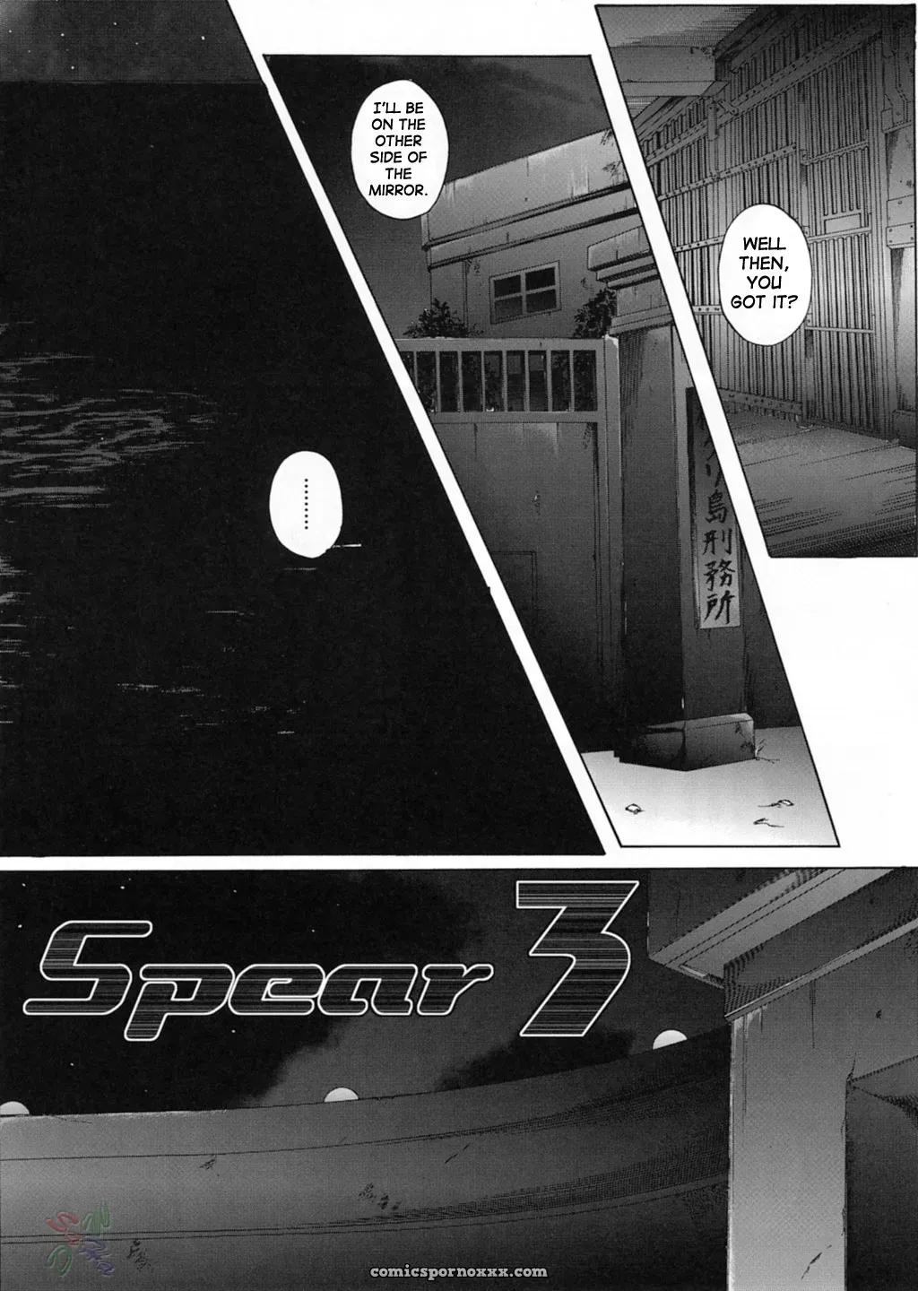 Cyclone (Reizei, Izumi): Rogue Spear 3 – Kamikaze Kaitou Jeanne - Page 3