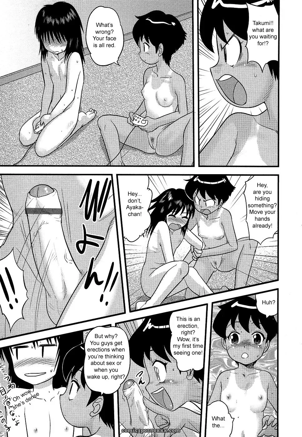 Juan Gotoh: Boku to Boku no Hatsutaiken – First Sexual Experience - Page 5