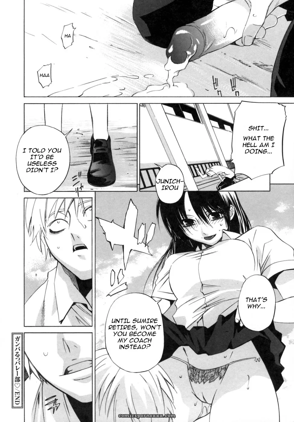 Ootsuka Kotora: Ganbaru Volley-Bu Fucking Honne - Page 22