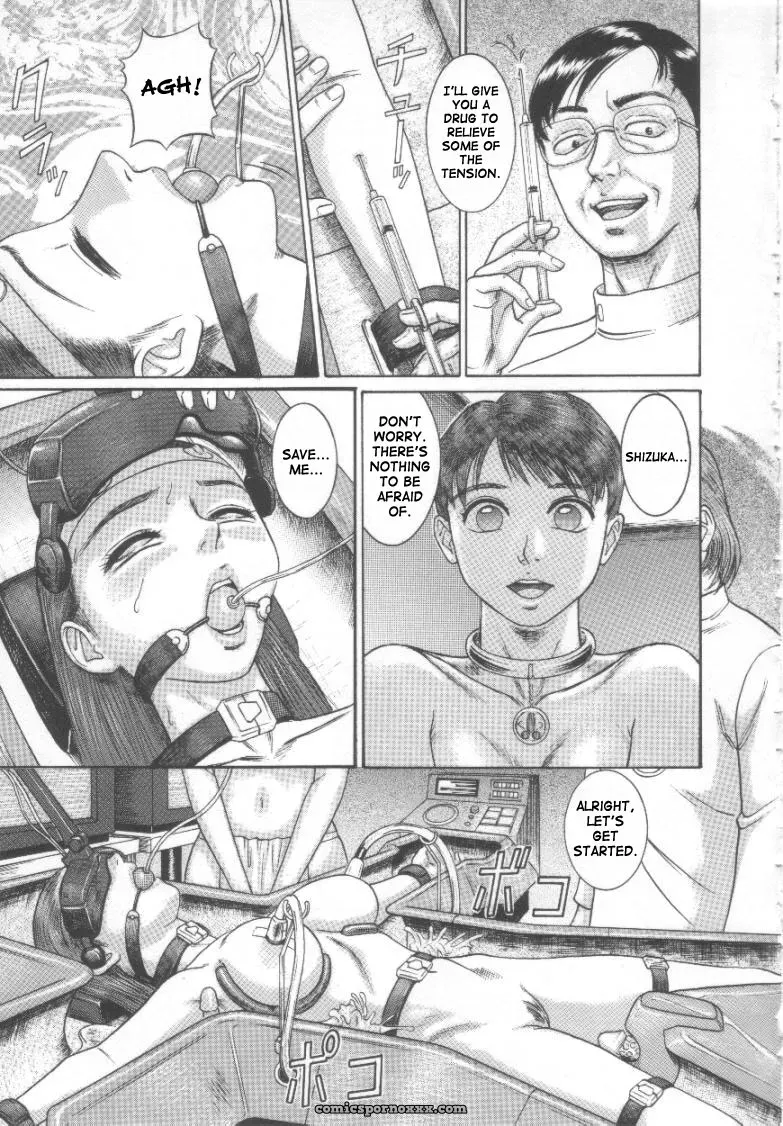 [Cobolt] Karuto no Toriko: Cult Prisoner [SaHa] - Page 5