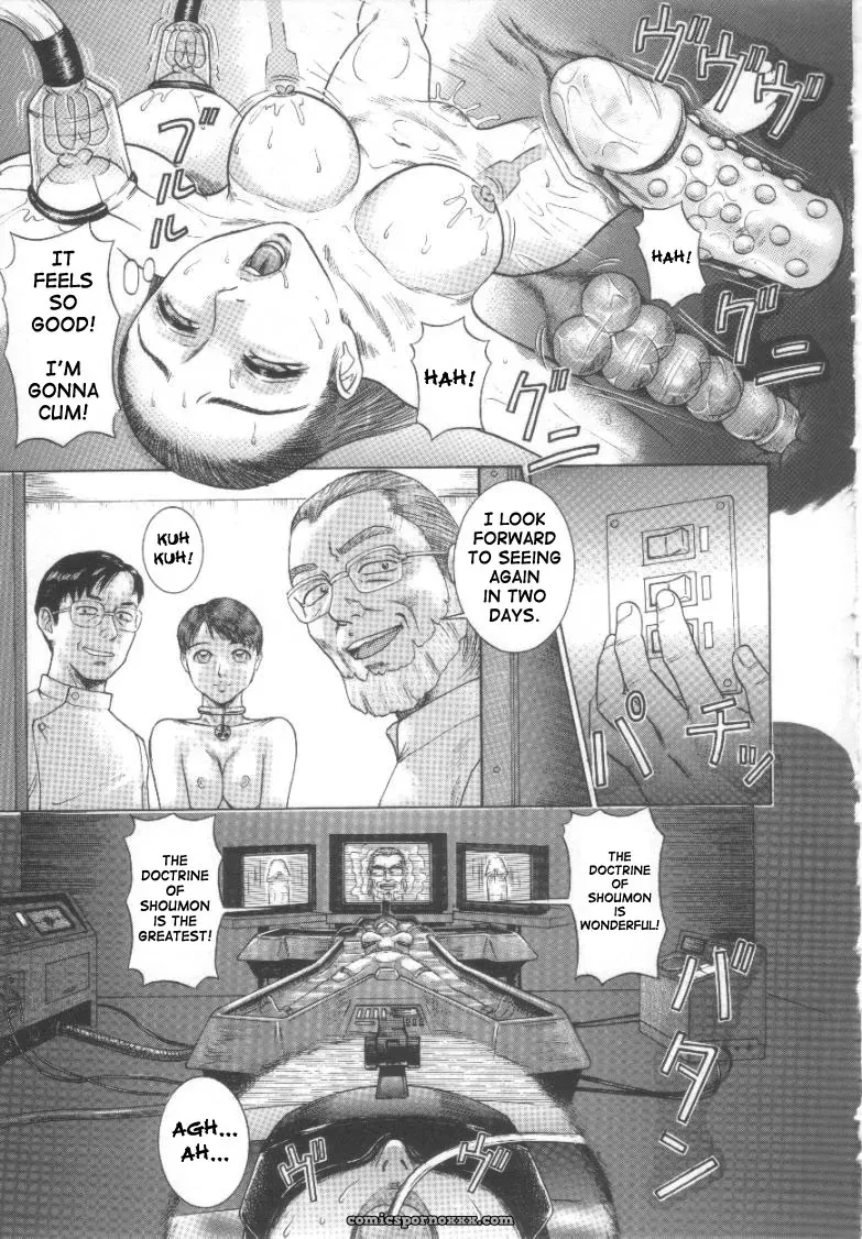 [Cobolt] Karuto no Toriko: Cult Prisoner [SaHa] - Page 7