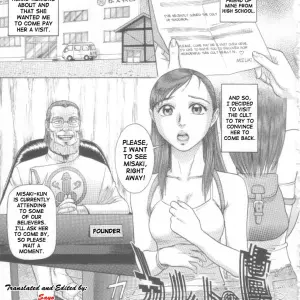 [Cobolt] Karuto no Toriko: Cult Prisoner [SaHa] - Page 1