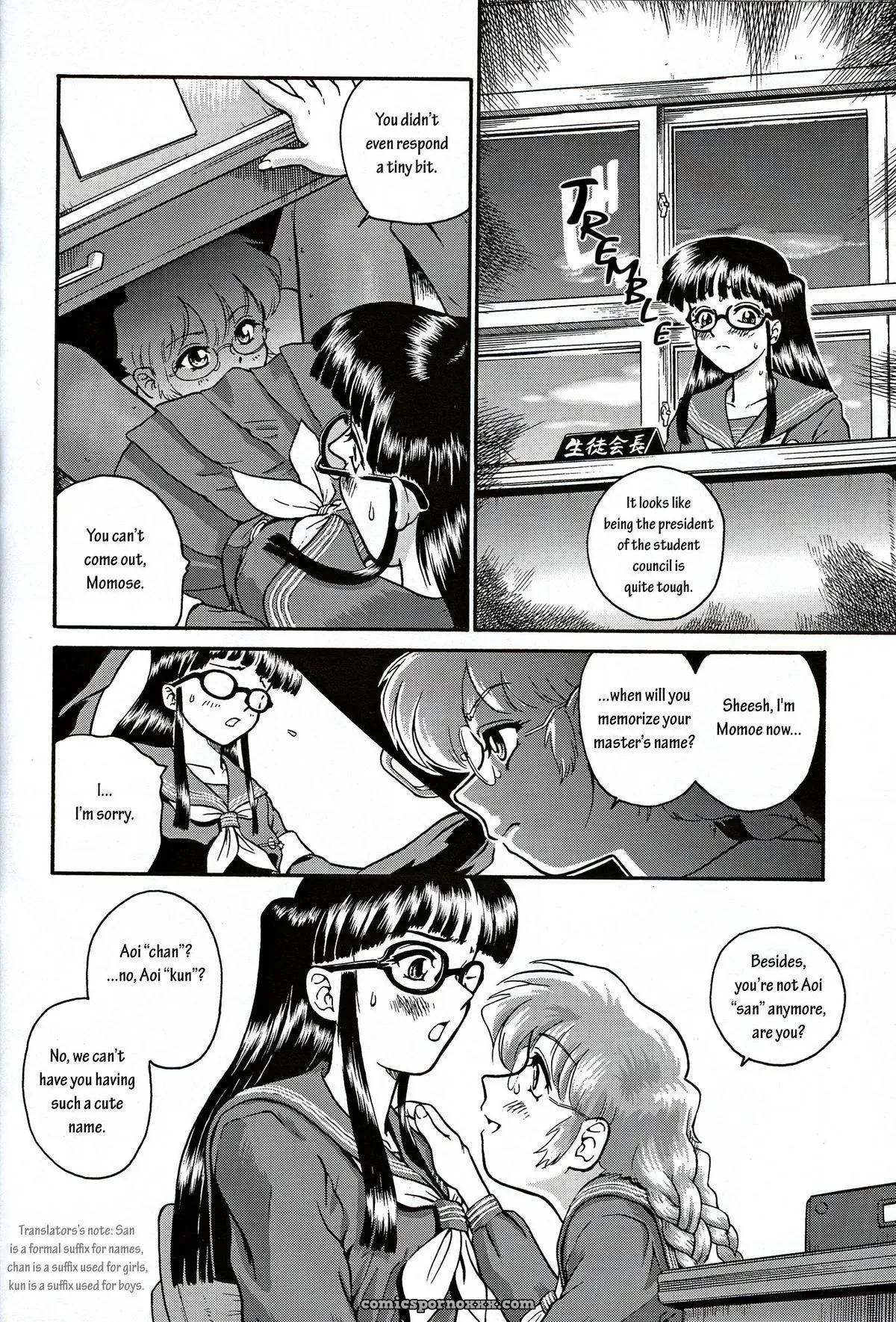 Dulce Report 2: Behind Moon Fucked - Page 53