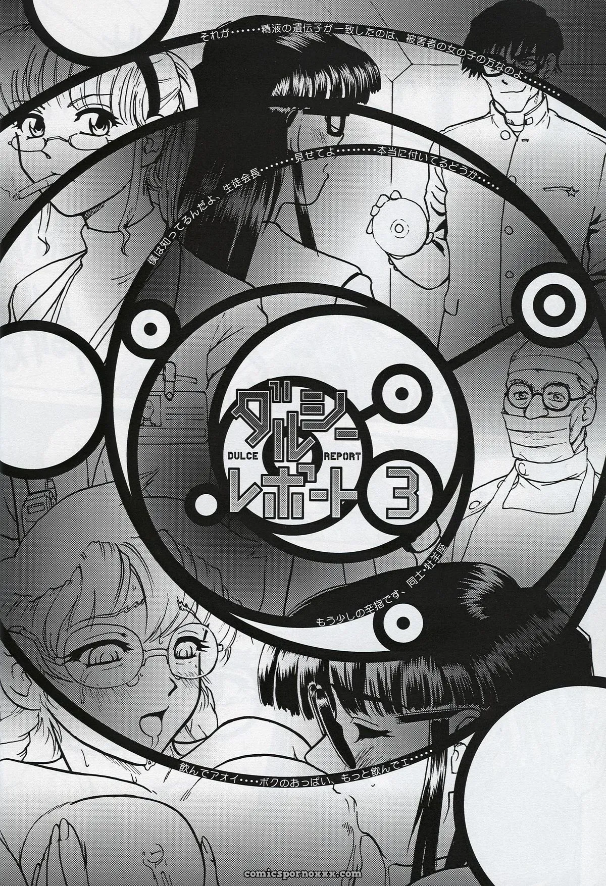 Dulce Report 2: Behind Moon Fucked - Page 61