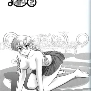 Dulce Report 2: Behind Moon Fucked - Page 2