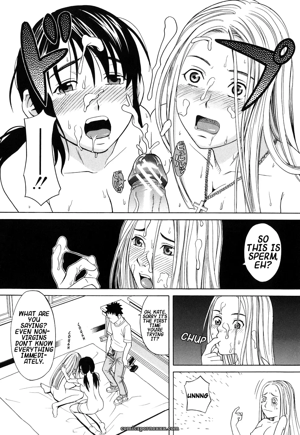 [Zukiki] Schoolgirl Fuck - Page 105