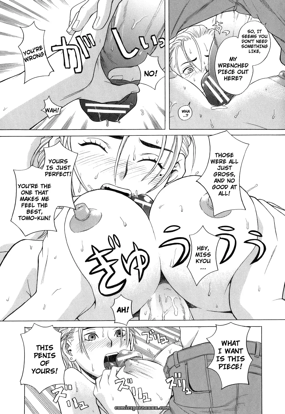 [Zukiki] Schoolgirl Fuck - Page 14