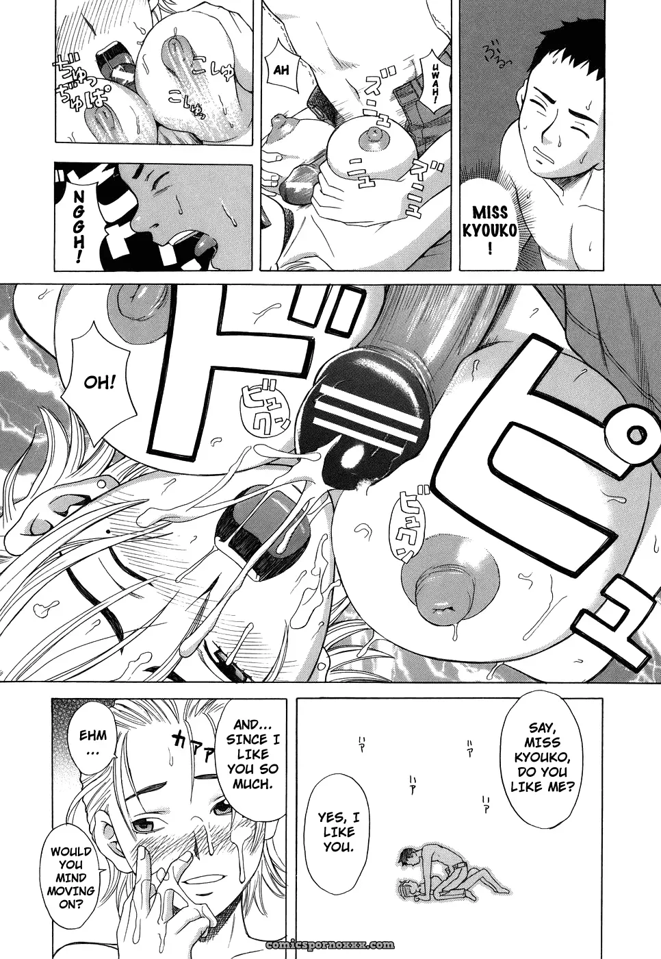 [Zukiki] Schoolgirl Fuck - Page 15
