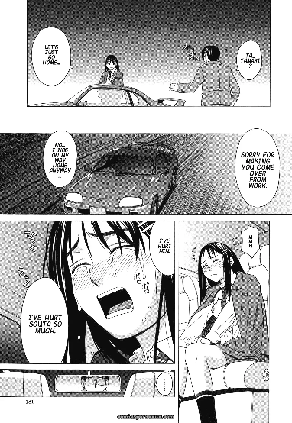 [Zukiki] Schoolgirl Fuck - Page 174
