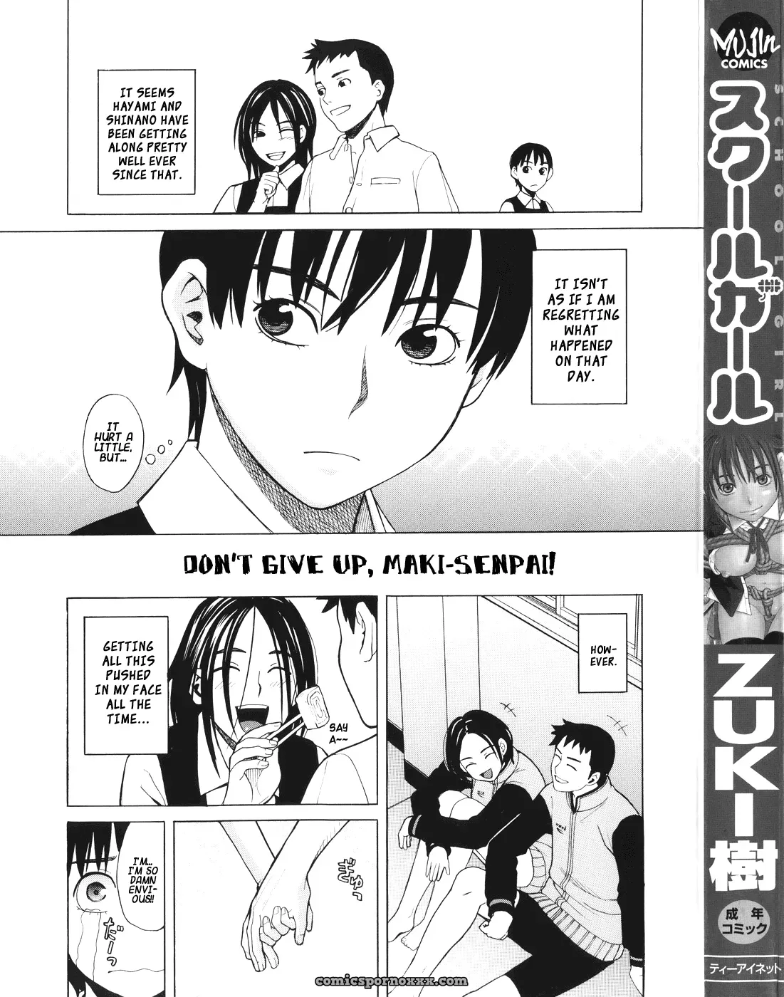 [Zukiki] Schoolgirl Fuck - Page 199