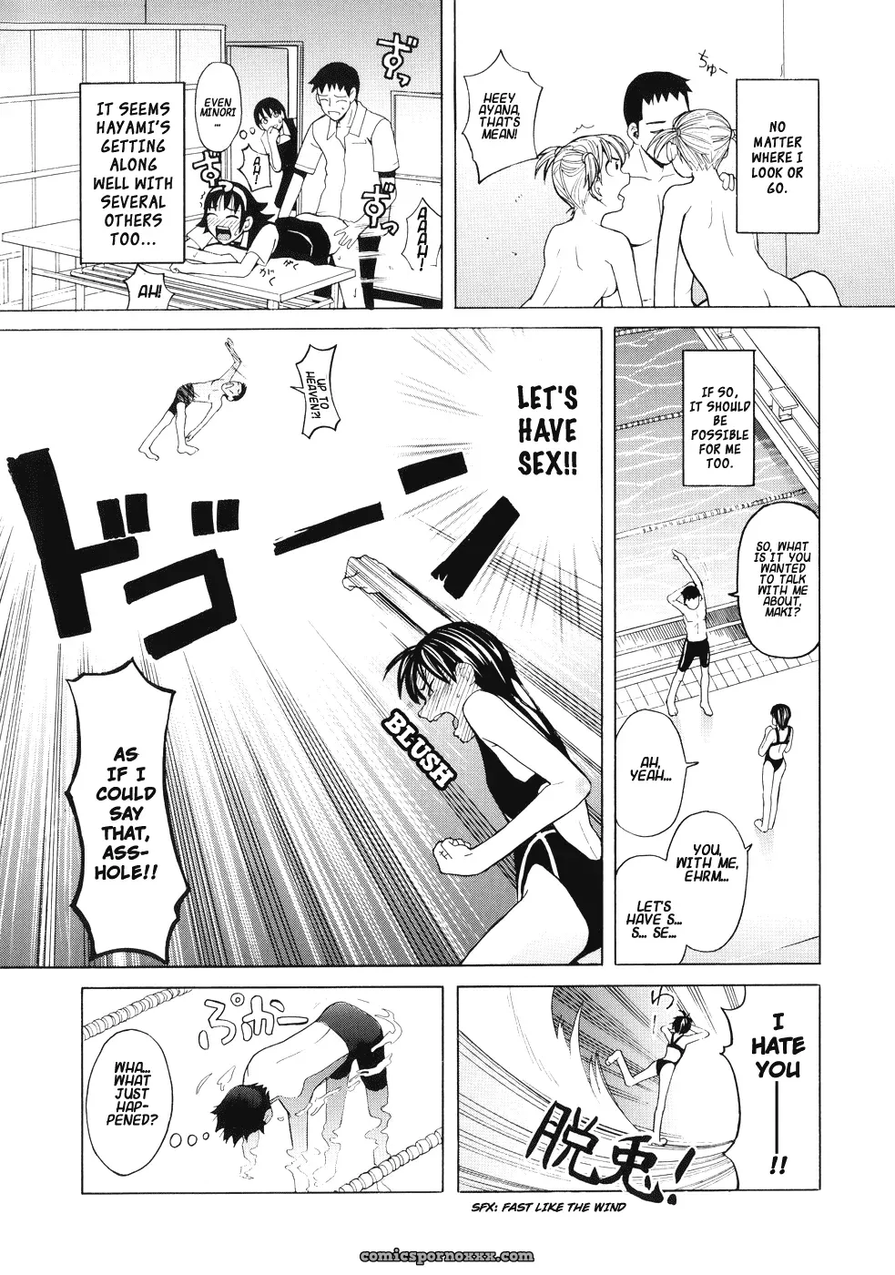 [Zukiki] Schoolgirl Fuck - Page 200
