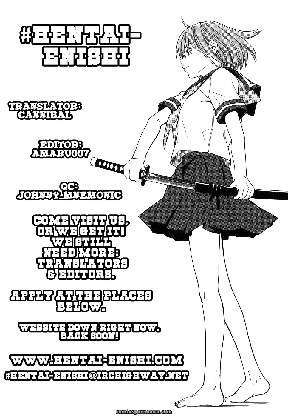 [Zukiki] Schoolgirl Fuck - Page 201