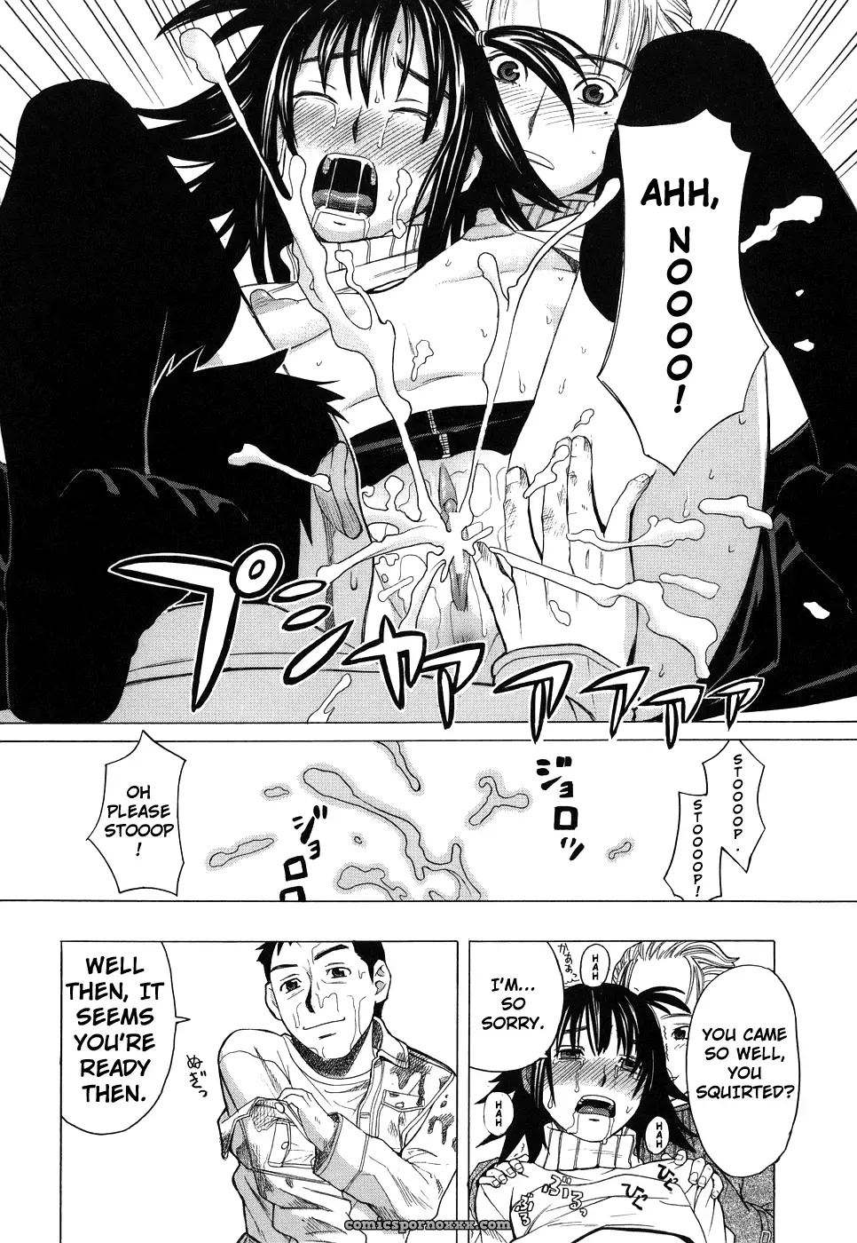 [Zukiki] Schoolgirl Fuck - Page 41