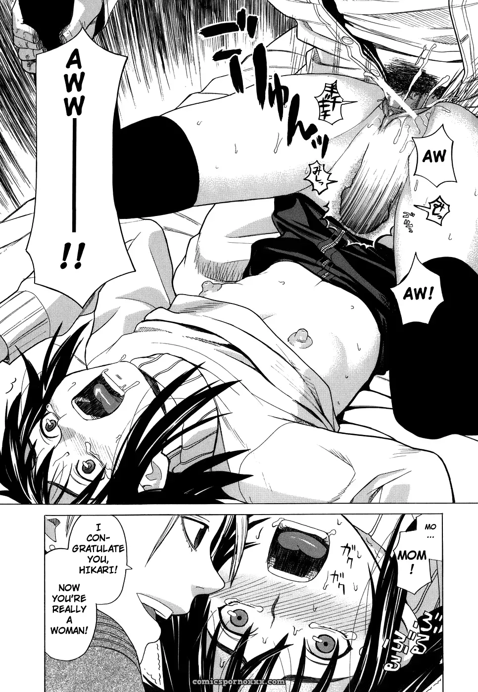 [Zukiki] Schoolgirl Fuck - Page 44
