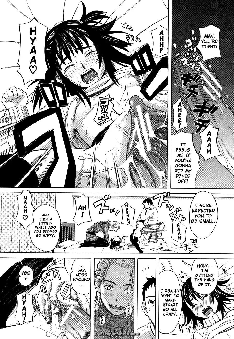 [Zukiki] Schoolgirl Fuck - Page 47
