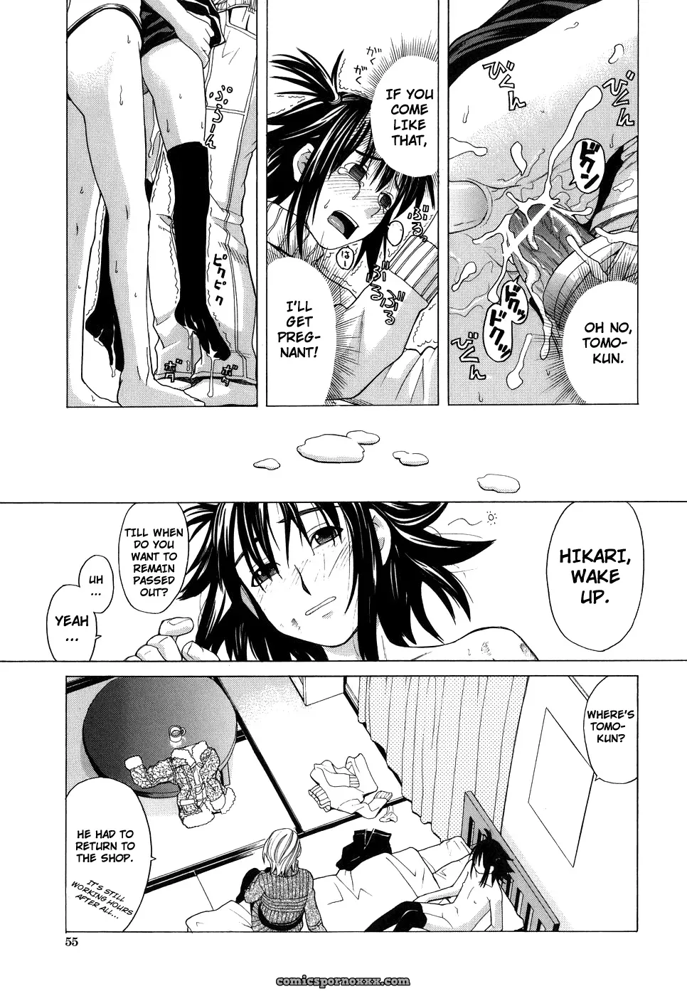 [Zukiki] Schoolgirl Fuck - Page 54